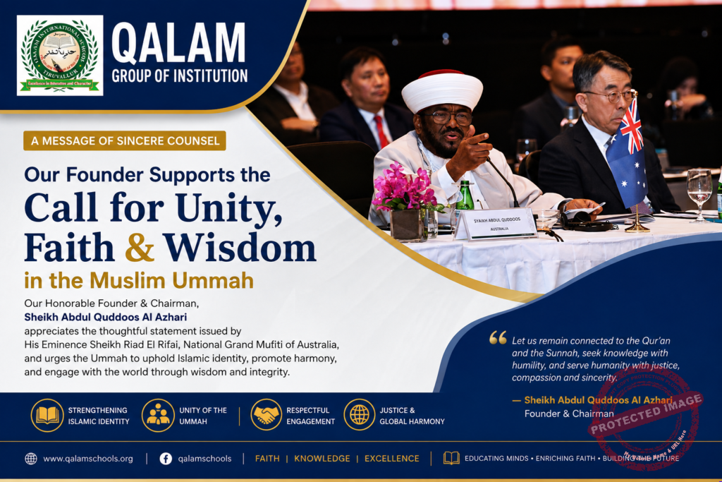 Our Founder Issues a Message of Sincere Counsel to the Muslim Ummah